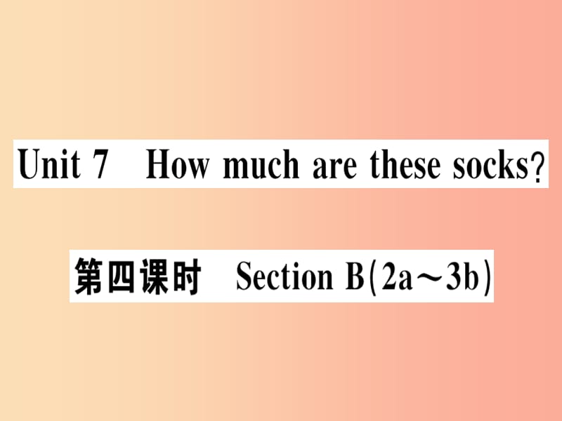 （广东专版）2019秋七年级英语上册 Unit 7 How much are these socks（第4课时）新人教 新目标版.ppt_第1页