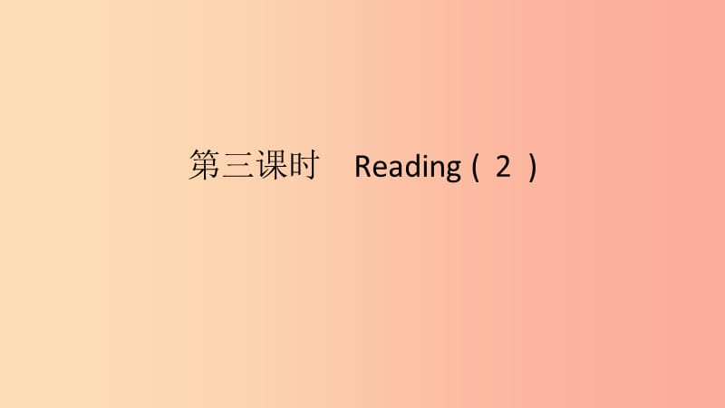 2019春九年级英语下册Unit4LifeonMars第3课时课件新版牛津版.ppt_第1页