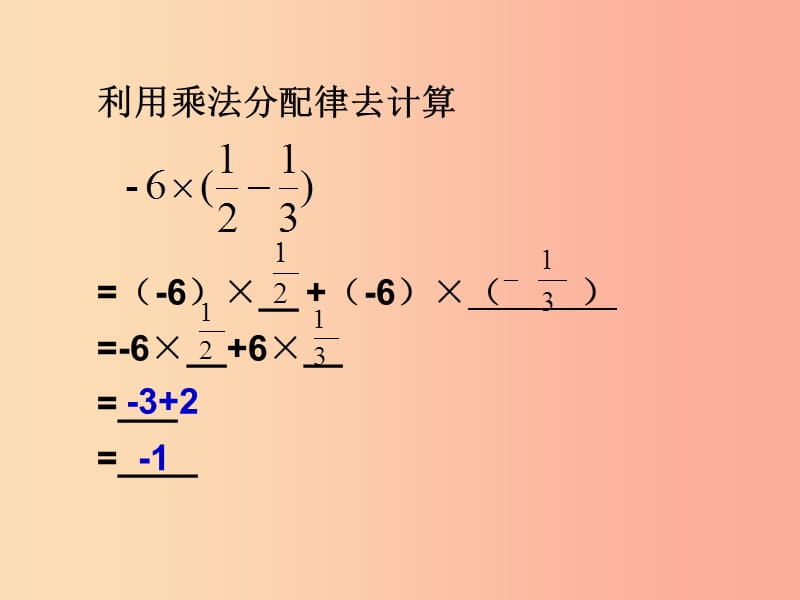 湖南省七年级数学上册 第二章 整式的加减 2.2 整式的加减（第2课时）课件 新人教版.ppt_第3页