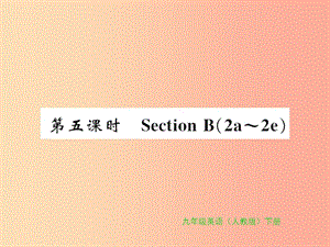 九年級(jí)英語(yǔ)全冊(cè) Unit 12 Life is full of the unexpected（第5課時(shí)）新人教 新目標(biāo)版.ppt