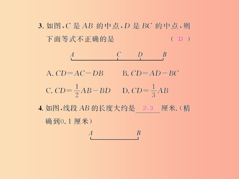 七年级数学上册 第四章 几何图形初步 4.2 直线、射线、线段 第2课时 比较线段的长短课后作业课件 新人教版.ppt_第3页