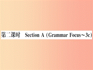 （安徽專版）2019秋八年級(jí)英語(yǔ)上冊(cè) Unit 4 What’s the best movie theater（第2課時(shí)）新人教 新目標(biāo)版.ppt