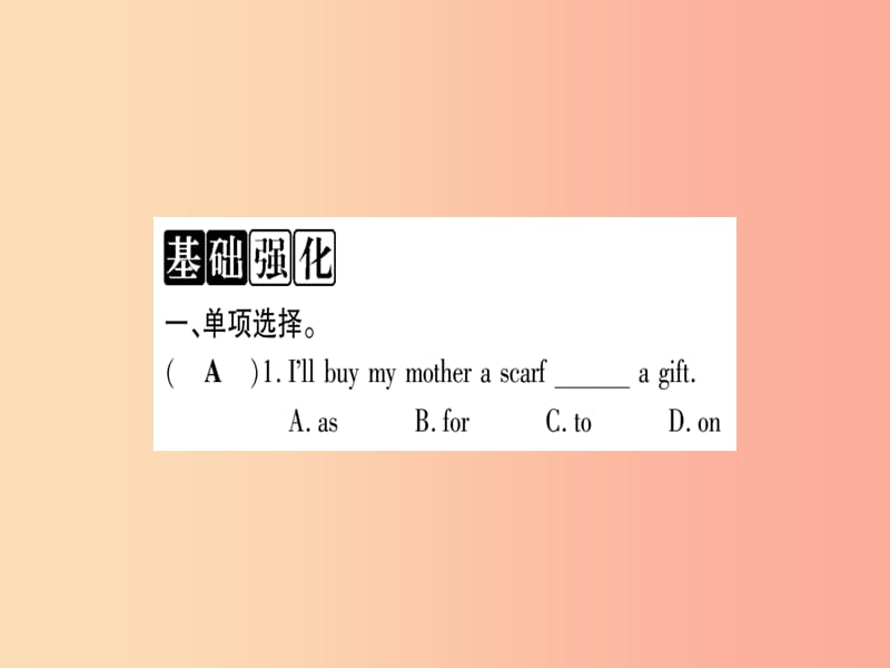 2019秋九年级英语下册 Unit 8 Culture Shapes Us Lesson 48 Supper with the Bradshaws作业课件 冀教版.ppt_第2页