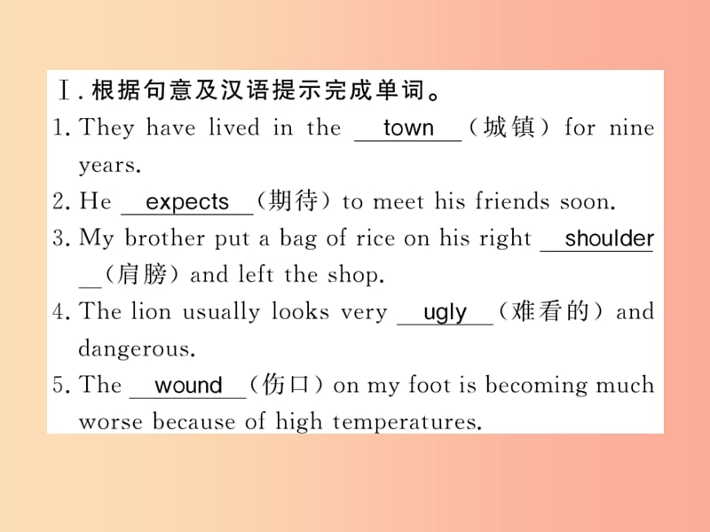 2019年秋九年级英语上册 Unit 3 Safety Lesson 14 Accidents Happen习题课件（新版）冀教版.ppt_第2页