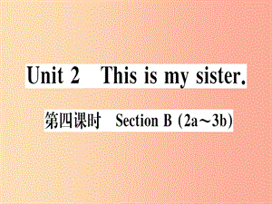 （武漢專版）2019秋七年級(jí)英語上冊(cè) Unit 2 This is my sister（第4課時(shí)）新人教 新目標(biāo)版.ppt