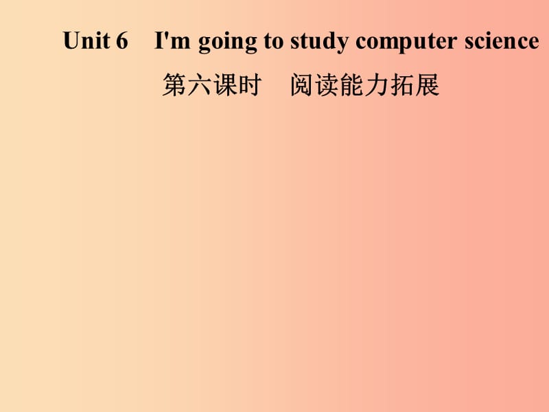 八年级英语上册 Unit 6 I’m going to study computer science（第6课时）阅读能力拓展导学课件 新人教版.ppt_第1页