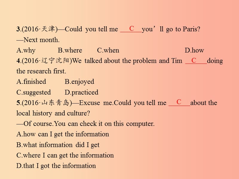 九年级英语全册 Unit 3 Could you please tell me where the restrooms are中考聚焦课件 新人教版.ppt_第3页