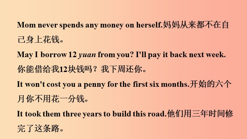 云南省2019年中考英语总复习 第2部分 语法专题复习 语法九 动词及动词短语课件.ppt_第3页