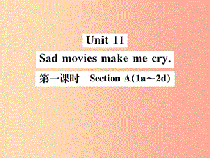 （安徽專版）2019年秋九年級(jí)英語(yǔ)全冊(cè) Unit 11 Sad movies make me cry（第1課時(shí)）新人教 新目標(biāo)版.ppt