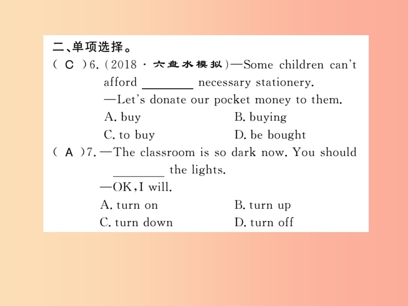 广西2019年秋九年级英语全册Unit13We’retryingtosavetheearth第3课时习题课件 人教新目标版.ppt_第2页