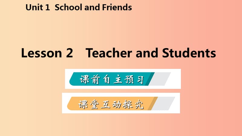 七年级英语上册Unit1SchoolandFriendsLesson2TeacherandStudents导学课件新版冀教版.ppt_第2页