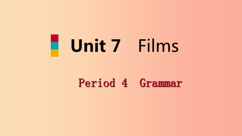 2019年秋九年级英语上册 Unit 7 Films Period 4 Grammar导学课件（新版）牛津版.ppt_第1页