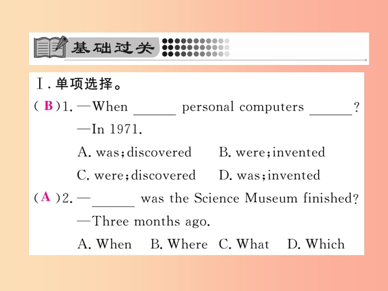 2019秋九年级英语全册 Unit 6 When was it invented Section A（1a-2d）课时检测课件 新人教版.ppt_第2页