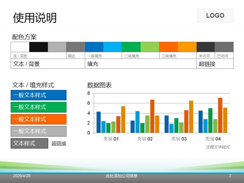 抽象城市建筑背景的经典模板.ppt_第2页