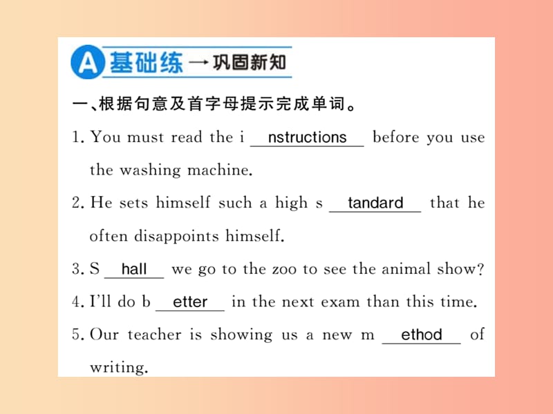 广西2019年秋九年级英语全册Unit14IremembermeetingallofyouinGrade7第1课时习题课件 人教新目标版.ppt_第1页