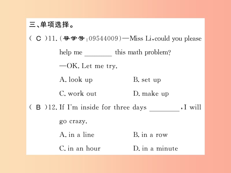 广西2019年秋九年级英语全册Unit14IremembermeetingallofyouinGrade7第1课时习题课件 人教新目标版.ppt_第3页