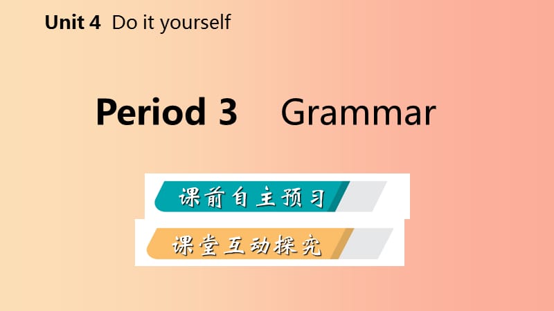 八年级英语上册 Unit 4 Do it yourself Period 3 Grammar导学课件 （新版）牛津版.ppt_第2页