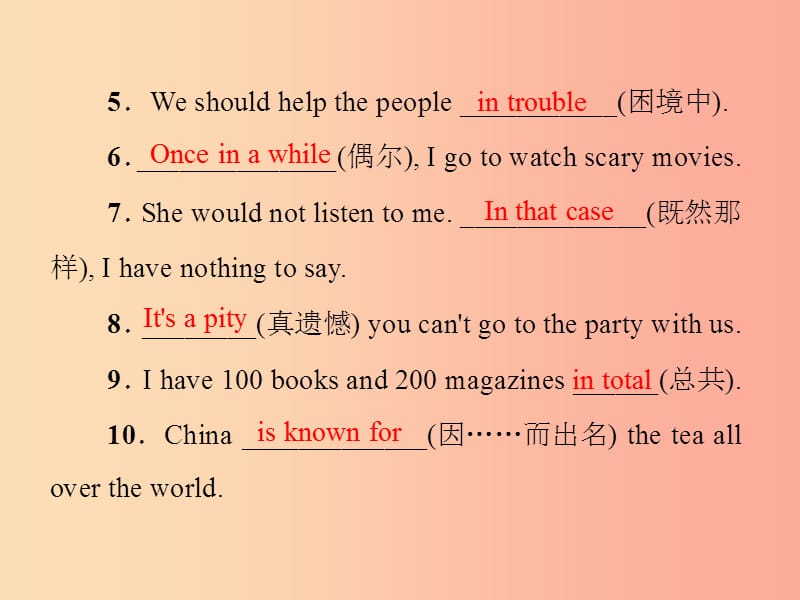 2019年秋九年级英语全册 专题复习二 短语与句型新人教 新目标版.ppt_第3页