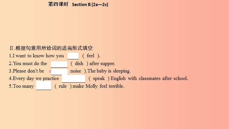 2019春七年级英语下册Unit4Don’teatinclass第4课时SectionB2a_2c课件新版人教新目标版.ppt_第3页