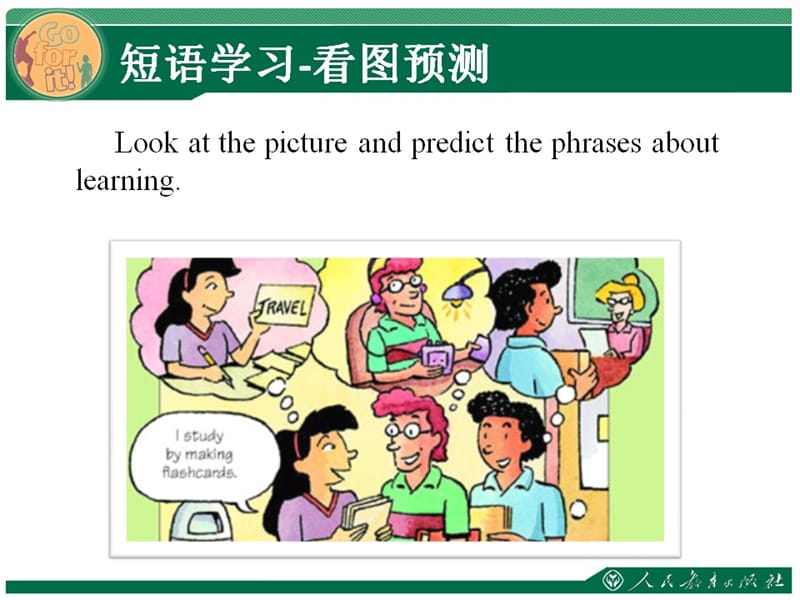 九年级英语全册 Unit 1 How can we become good learners（第1课时）课件 新人教版.ppt_第3页