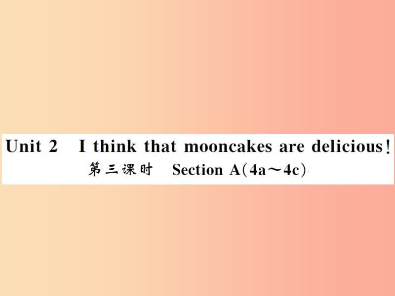 湖北通用2019年秋九年级英语全册Unit2Ithinkthatmooncakesaredelicious第3课时习题课件 人教新目标版.ppt_第1页