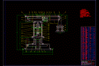 沖床上下料機(jī)械手設(shè)計(jì)【液壓驅(qū)動(dòng) 三自由度圓柱坐標(biāo)式】【CAD圖紙和文檔終稿可編輯】