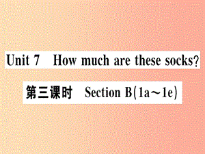 （廣東專版）2019秋七年級英語上冊 Unit 7 How much are these socks（第3課時）新人教 新目標(biāo)版.ppt