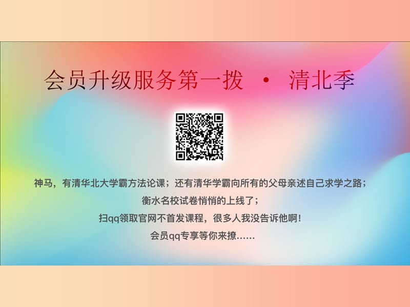 （遵义专用）2019届中考数学复习 第10课时 平面直角坐标系与函数 2 遵义中考回放（课后作业）课件.ppt_第3页