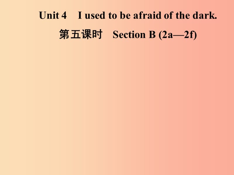 九年级英语全册Unit4Iusedtobeafraidofthedark第5课时SectionB2a_2f课件新版人教新目标版.ppt_第1页