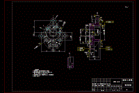 711 油压泵盖机械加工工艺及夹具设计（有cad图+文献翻译）