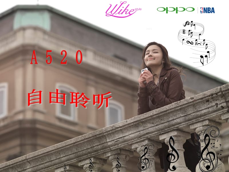 A520产品培训教材VER.ppt_第2页