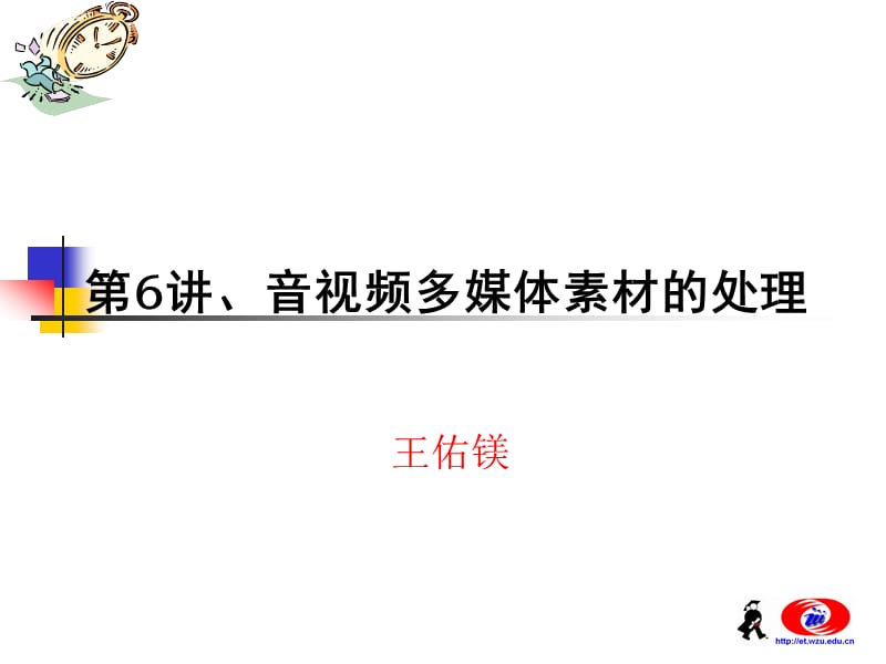 2011年北京高考数学答案(理科).ppt_第2页