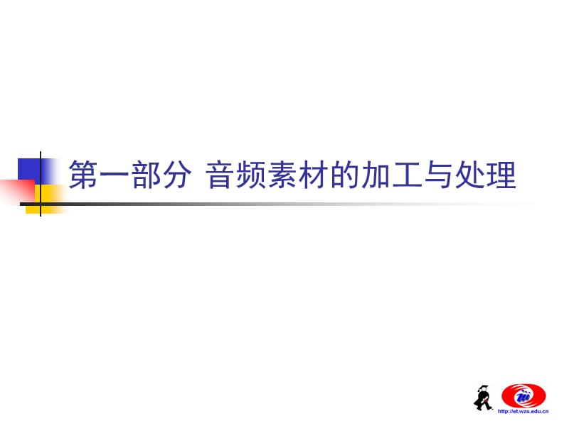 2011年北京高考数学答案(理科).ppt_第3页