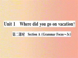 （通用版）2019秋八年級英語上冊 Unit 1 Where did you go on vacation（第2課時）新人教 新目標(biāo)版.ppt