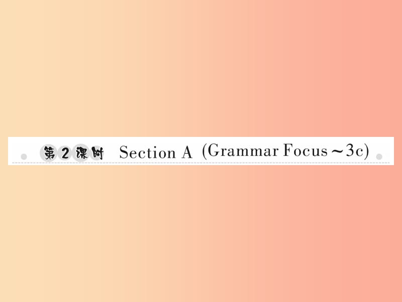 2019年秋七年级英语上册Unit4Where’smyschoolbag第2课时SectionAGrammarFocus-3c 新人教版.ppt_第1页