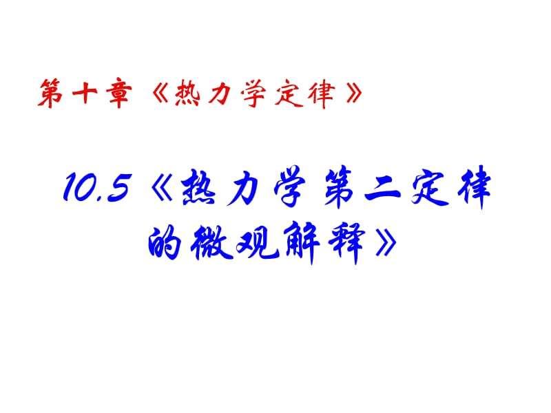 社会工作法规与政策(中级)模拟试题.ppt_第2页