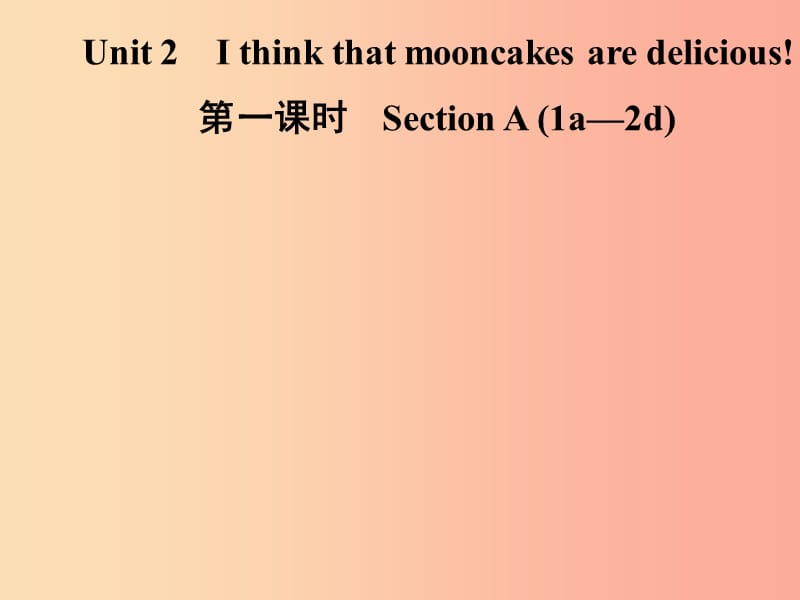 九年级英语全册 Unit 2 I think that mooncakes are delicious（第1课时）Section A（1a-2d）课件 新人教版.ppt_第1页