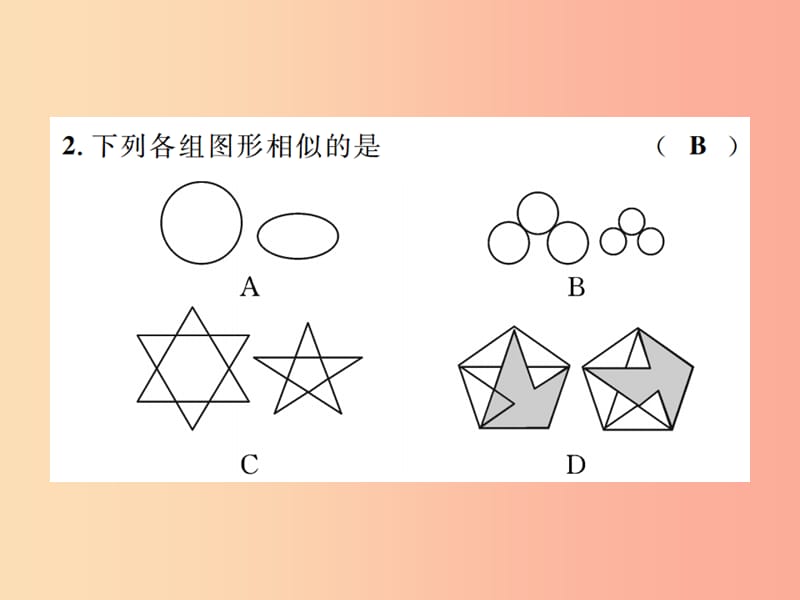 2019年秋九年级数学下册第二十七章相似27.1图形的相似课件 新人教版.ppt_第3页