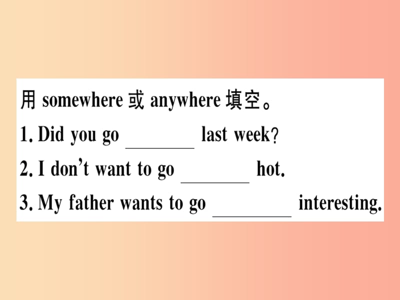 （广东专版）八年级英语上册 Unit 1 Where did you go on vacation（第1课时）新人教 新目标版.ppt_第3页