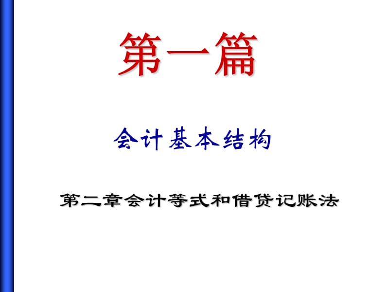 2010年陕西高考语文答案(B卷).ppt_第1页