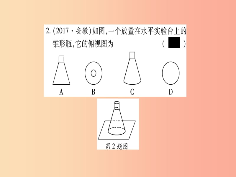 广西2019秋九年级数学下册 周周测（11）作业课件（新版）湘教版.ppt_第3页