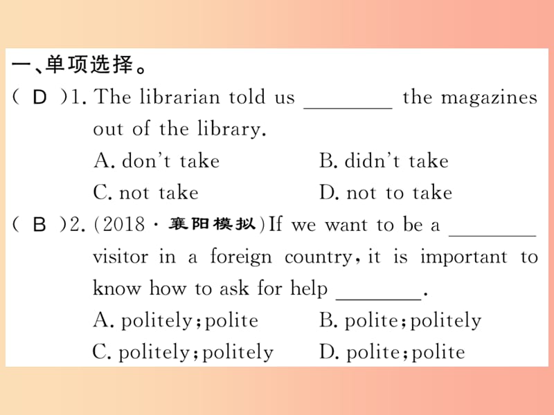 湖北通用2019年秋九年级英语全册Unit3CouldyoupleasetellmewheretherestroomsareSelfCheck 新人教版.ppt_第2页