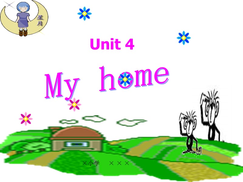 PEP小学四年级上册英语Unit4Myhomel.ppt_第1页