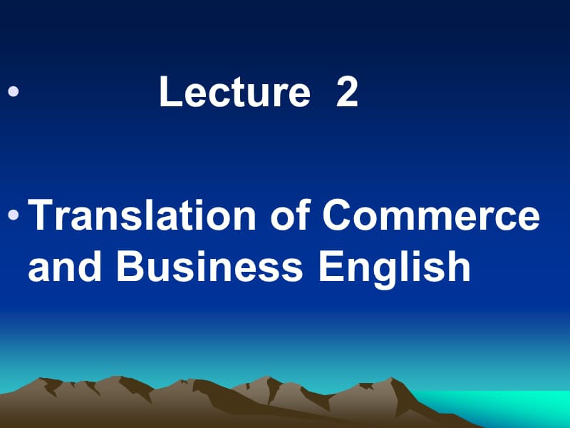 lecture商业实务英语翻译.ppt_第1页