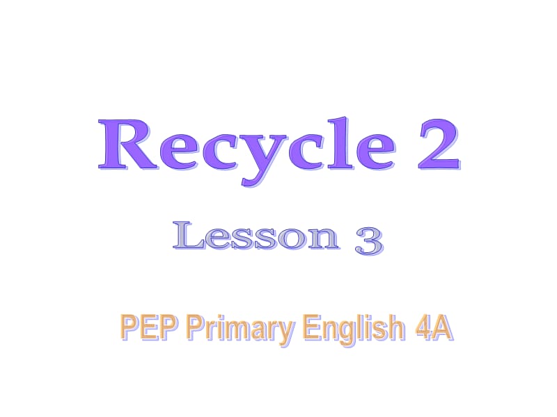 pep小学四年级英语上册Recycle2第三课时优质.ppt_第1页