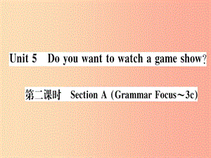 （通用版）2019秋八年級英語上冊 Unit 5 Do you want to watch a game show（第2課時）新人教 新目標(biāo)版.ppt