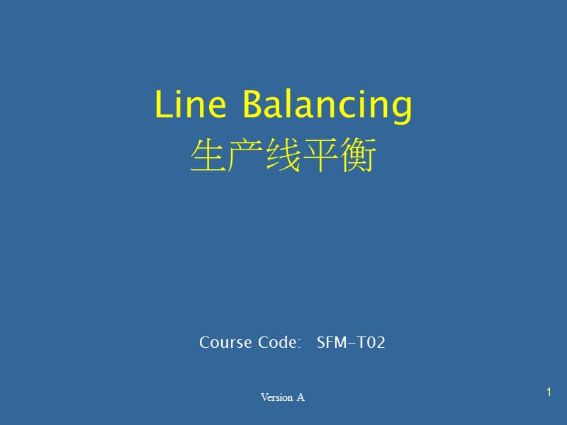 LineBalancing生產(chǎn)線平衡.ppt_第1頁(yè)