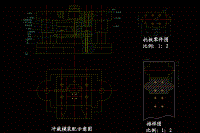 沖壓件模具課程設(shè)計(jì)