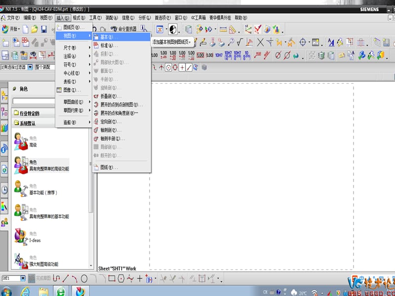 UG不用CAD出电极线割图方法大全.ppt_第3页