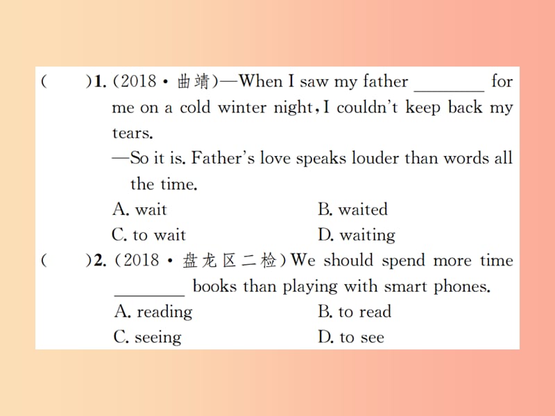 云南专版2019年中考英语总复习第二部分语法专项突破篇1基础语法十非谓语动词习题课件.ppt_第3页